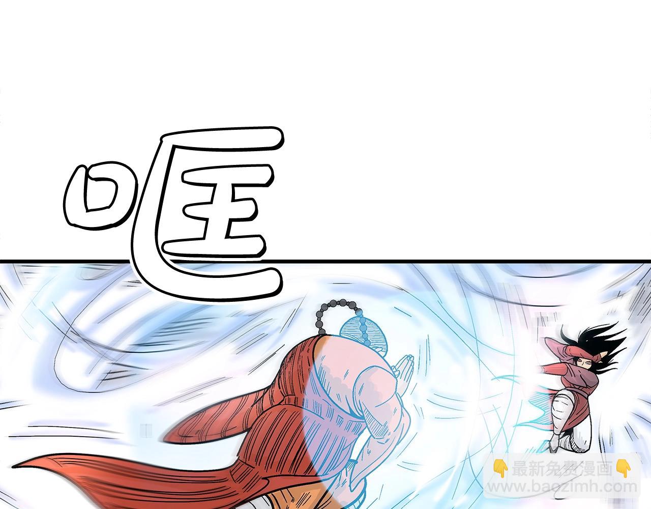 華山拳魔 - 第142話 闖入少林寺(3/3) - 1