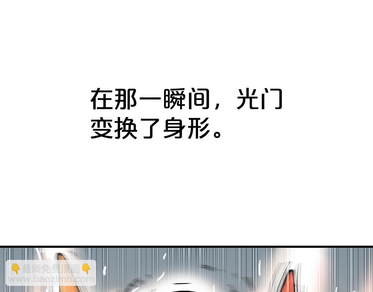 華山拳魔 - 第142話 闖入少林寺(3/3) - 3