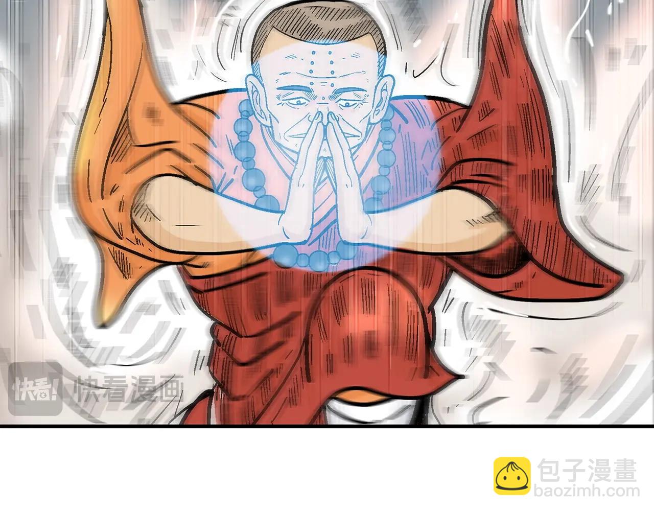 華山拳魔 - 第142話 闖入少林寺(3/3) - 4