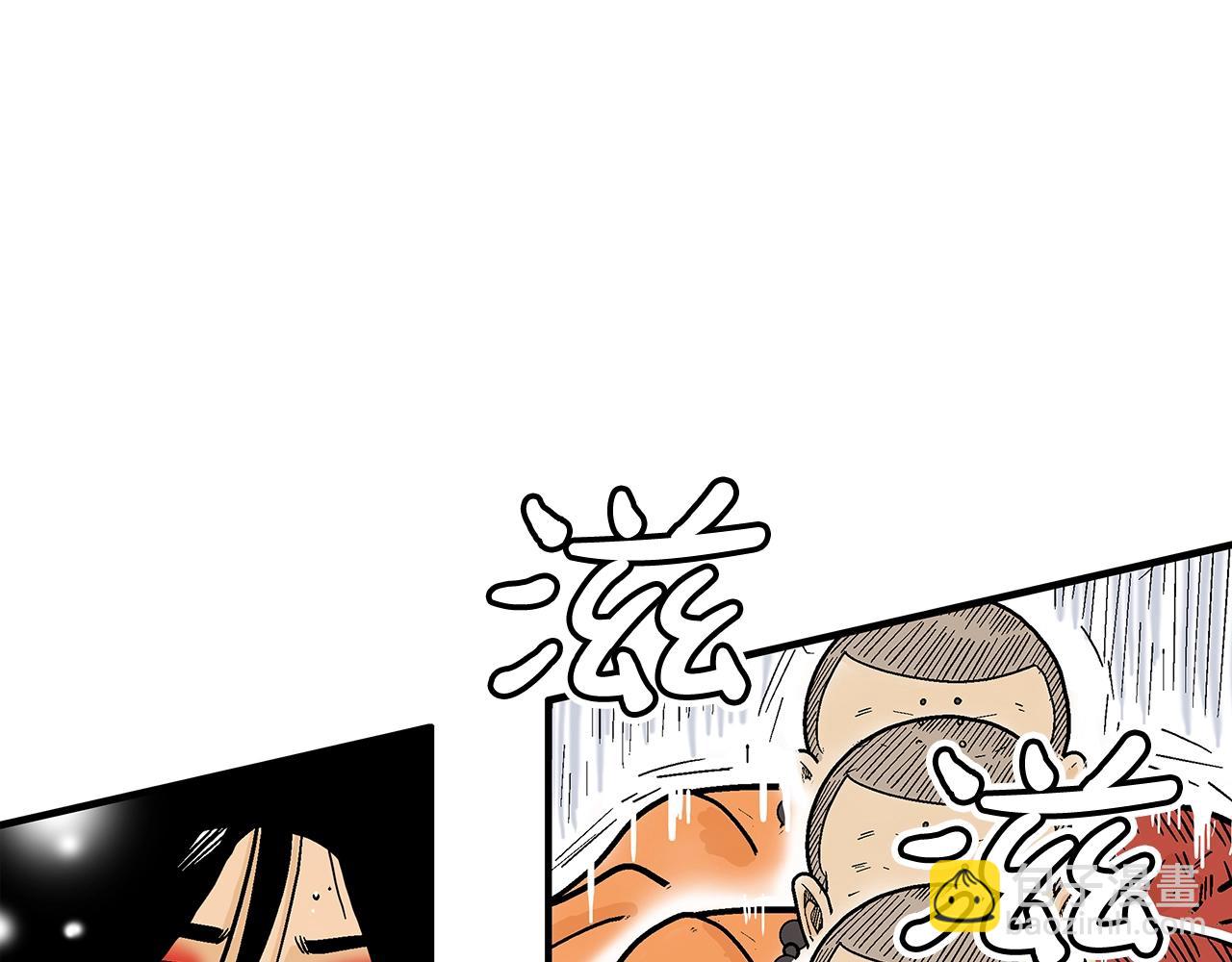 華山拳魔 - 第142話 闖入少林寺(3/3) - 5