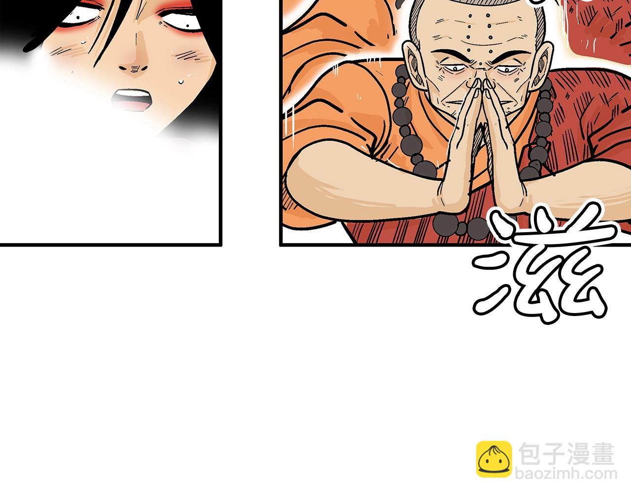 華山拳魔 - 第142話 闖入少林寺(3/3) - 6