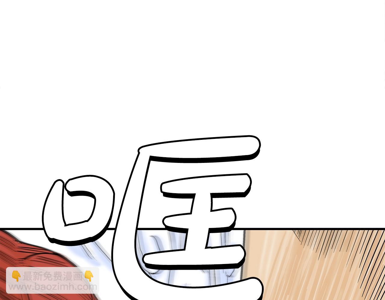 華山拳魔 - 第142話 闖入少林寺(3/3) - 2