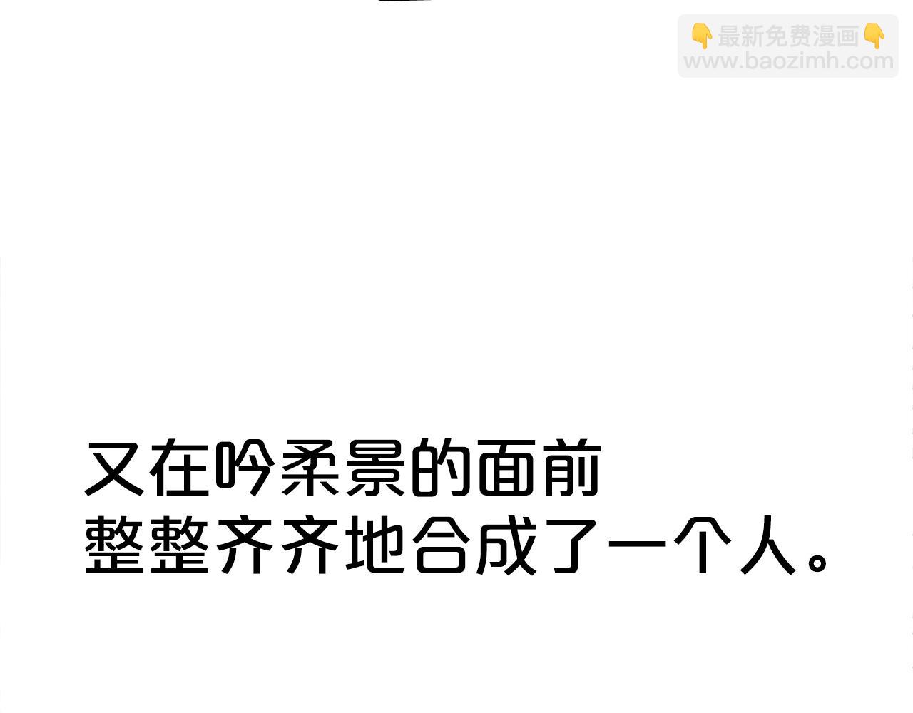 華山拳魔 - 第142話 闖入少林寺(3/3) - 5