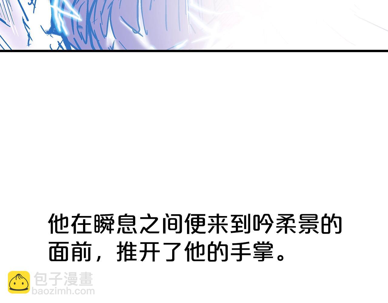 華山拳魔 - 第142話 闖入少林寺(3/3) - 4