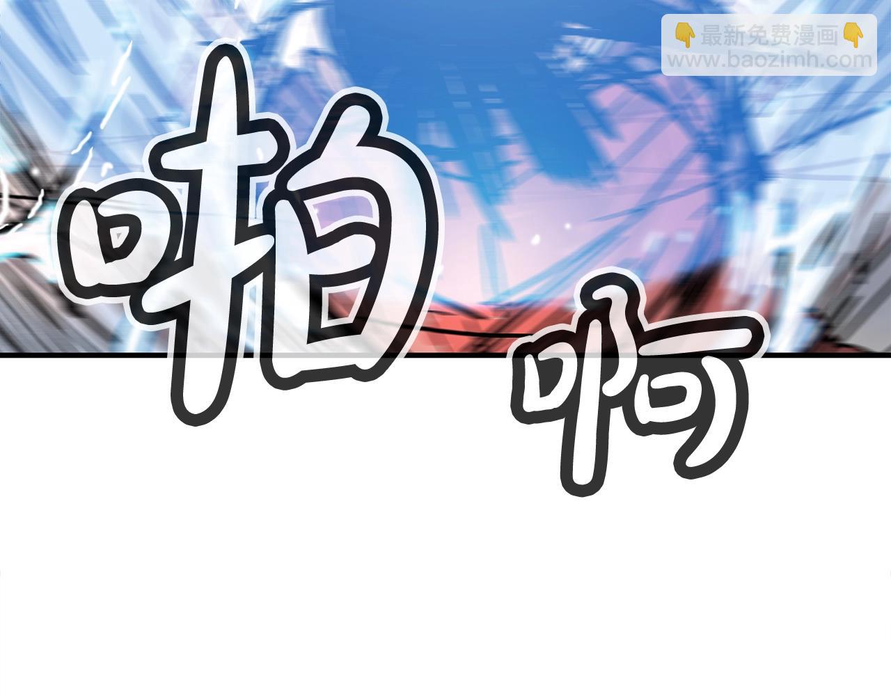 華山拳魔 - 第142話 闖入少林寺(3/3) - 7