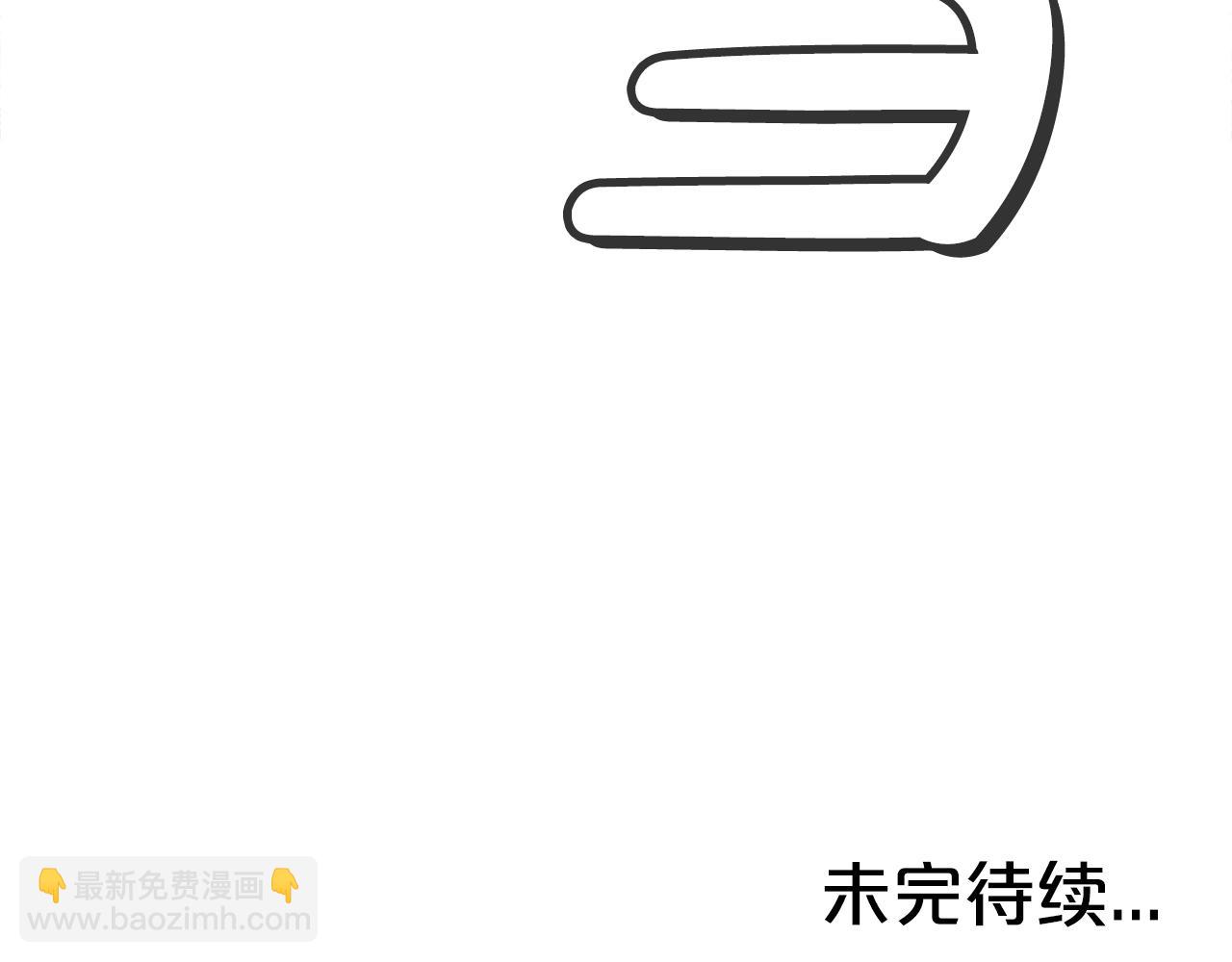 華山拳魔 - 第142話 闖入少林寺(3/3) - 5