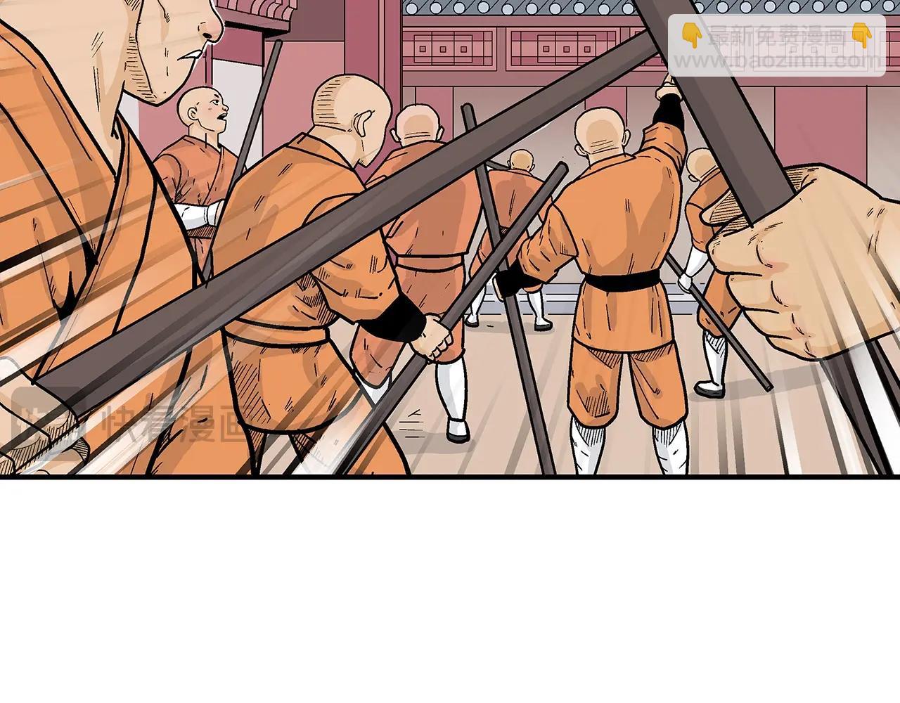 華山拳魔 - 第142話 闖入少林寺(1/3) - 1