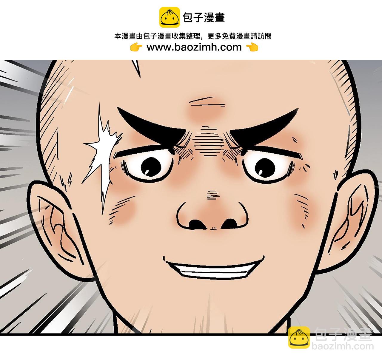 華山拳魔 - 第142話 闖入少林寺(1/3) - 2