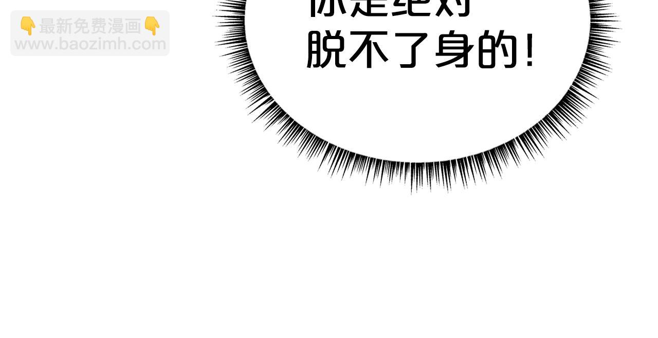 華山拳魔 - 第142話 闖入少林寺(1/3) - 6