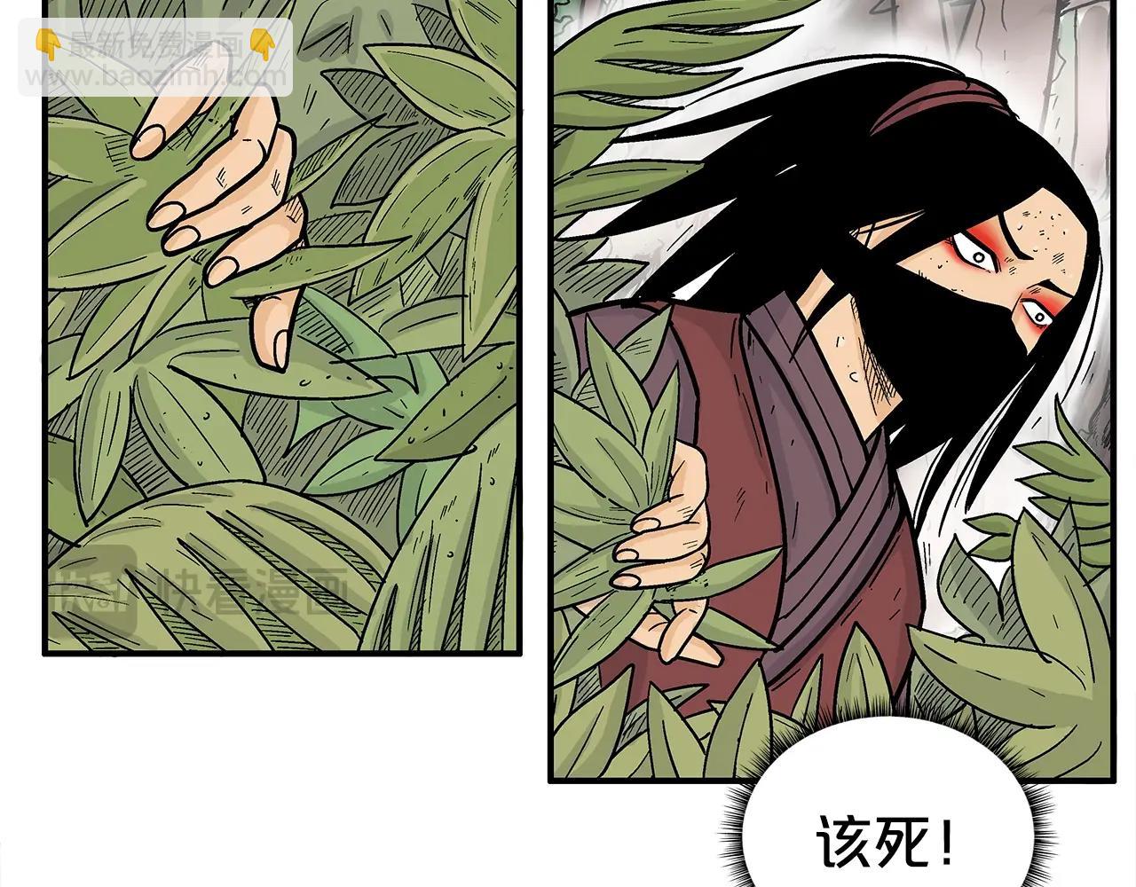 華山拳魔 - 第142話 闖入少林寺(1/3) - 1