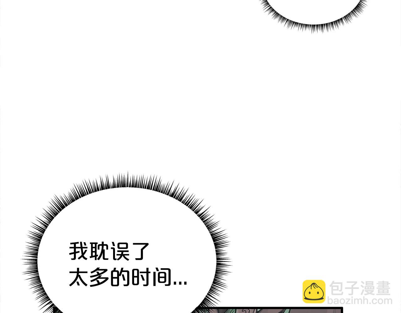 華山拳魔 - 第142話 闖入少林寺(1/3) - 2