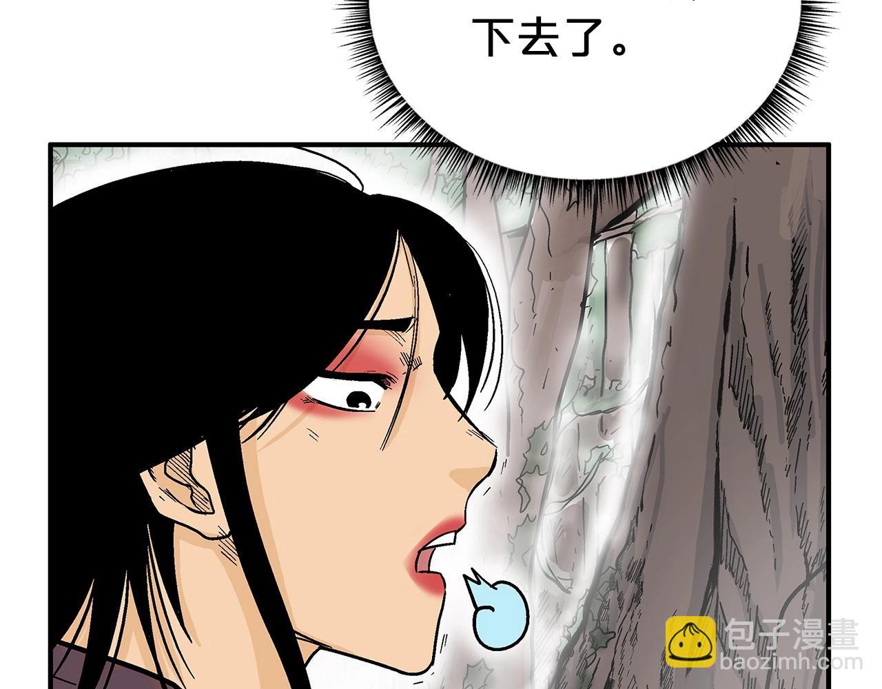 華山拳魔 - 第142話 闖入少林寺(1/3) - 5