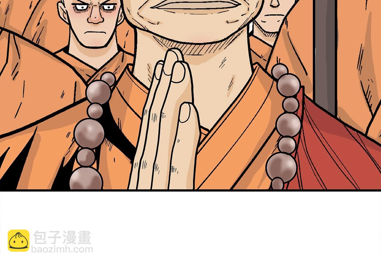 華山拳魔 - 第142話 闖入少林寺(1/3) - 5