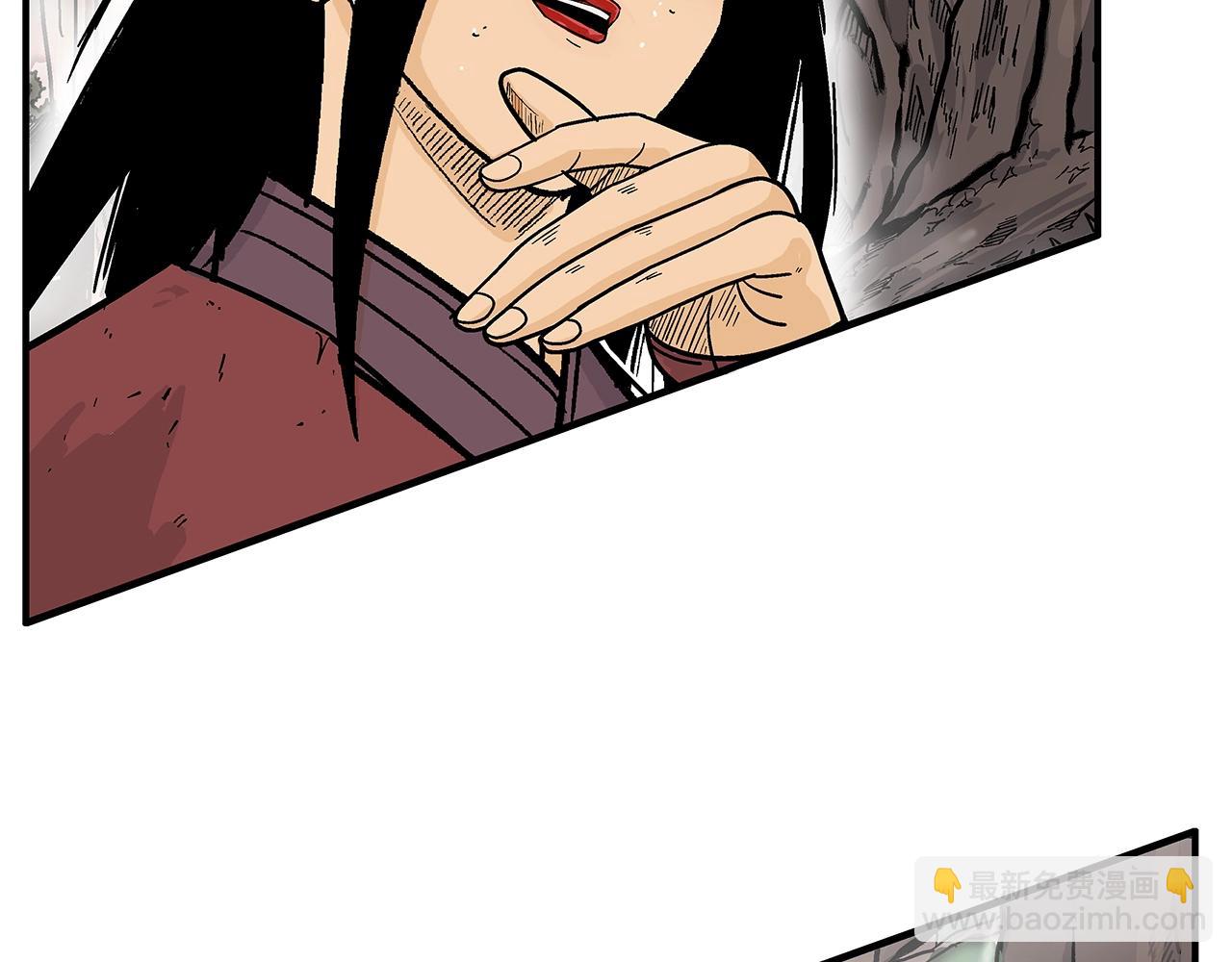 華山拳魔 - 第142話 闖入少林寺(2/3) - 5