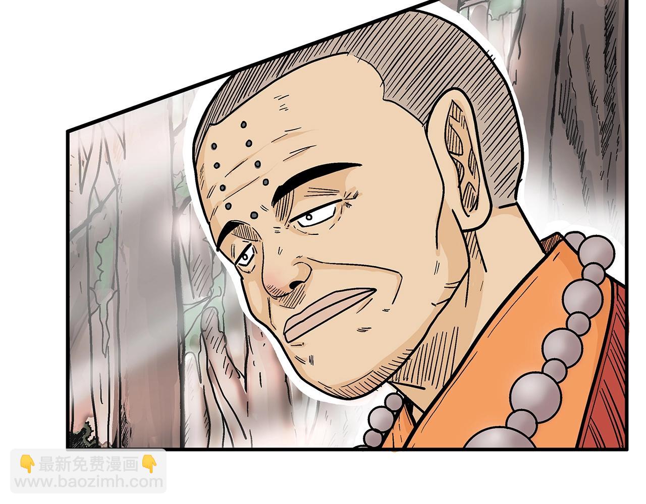 華山拳魔 - 第142話 闖入少林寺(2/3) - 6