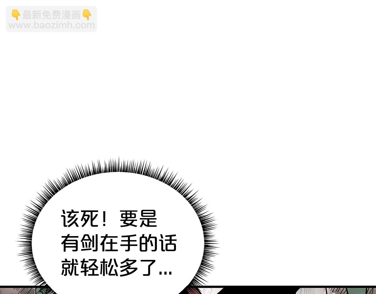 華山拳魔 - 第142話 闖入少林寺(2/3) - 7