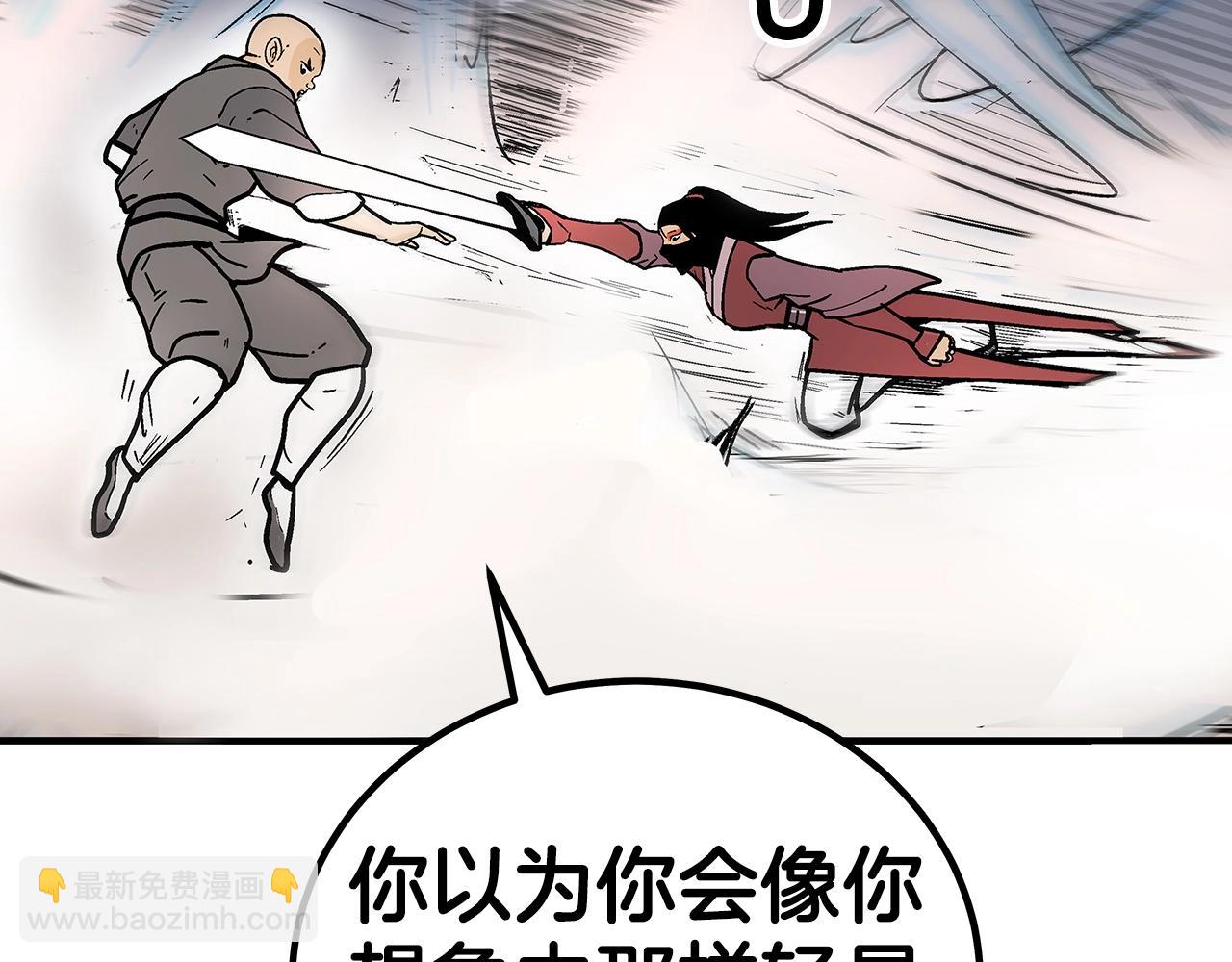 華山拳魔 - 第142話 闖入少林寺(1/3) - 6