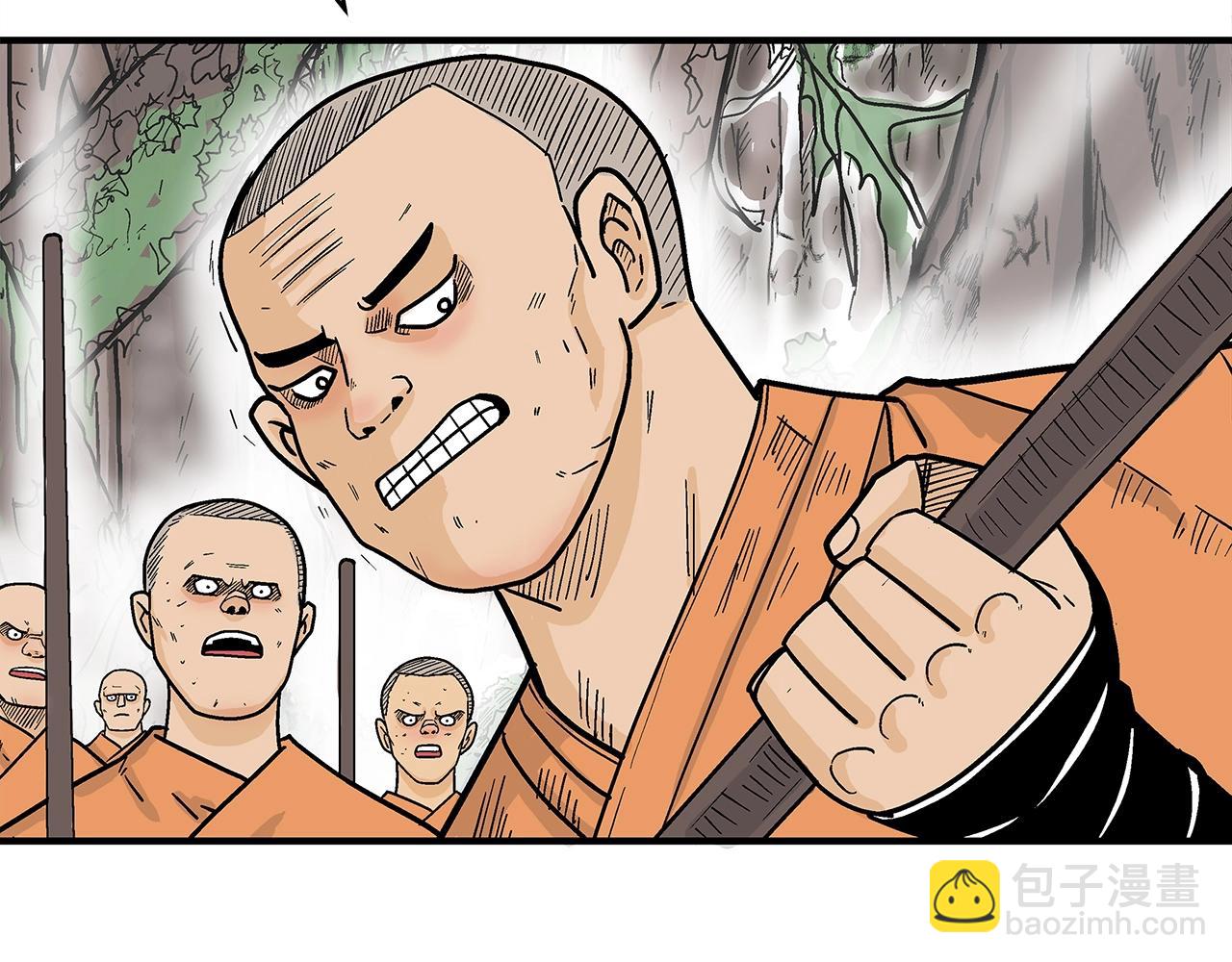 華山拳魔 - 第142話 闖入少林寺(2/3) - 4