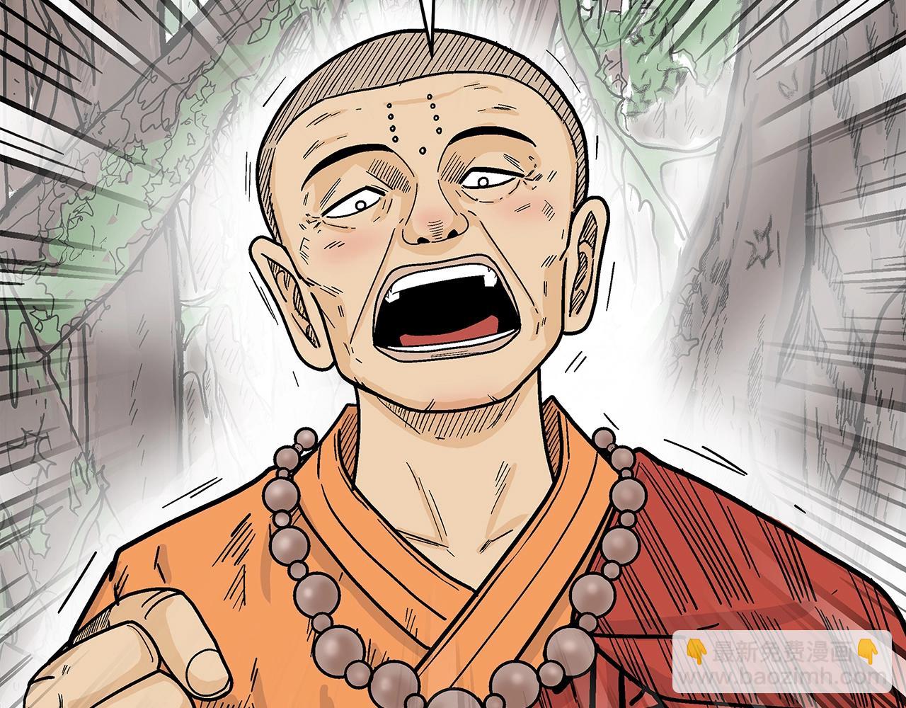 華山拳魔 - 第142話 闖入少林寺(2/3) - 1