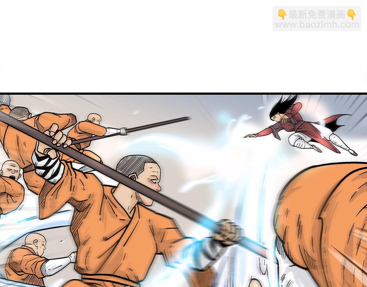 華山拳魔 - 第142話 闖入少林寺(2/3) - 2