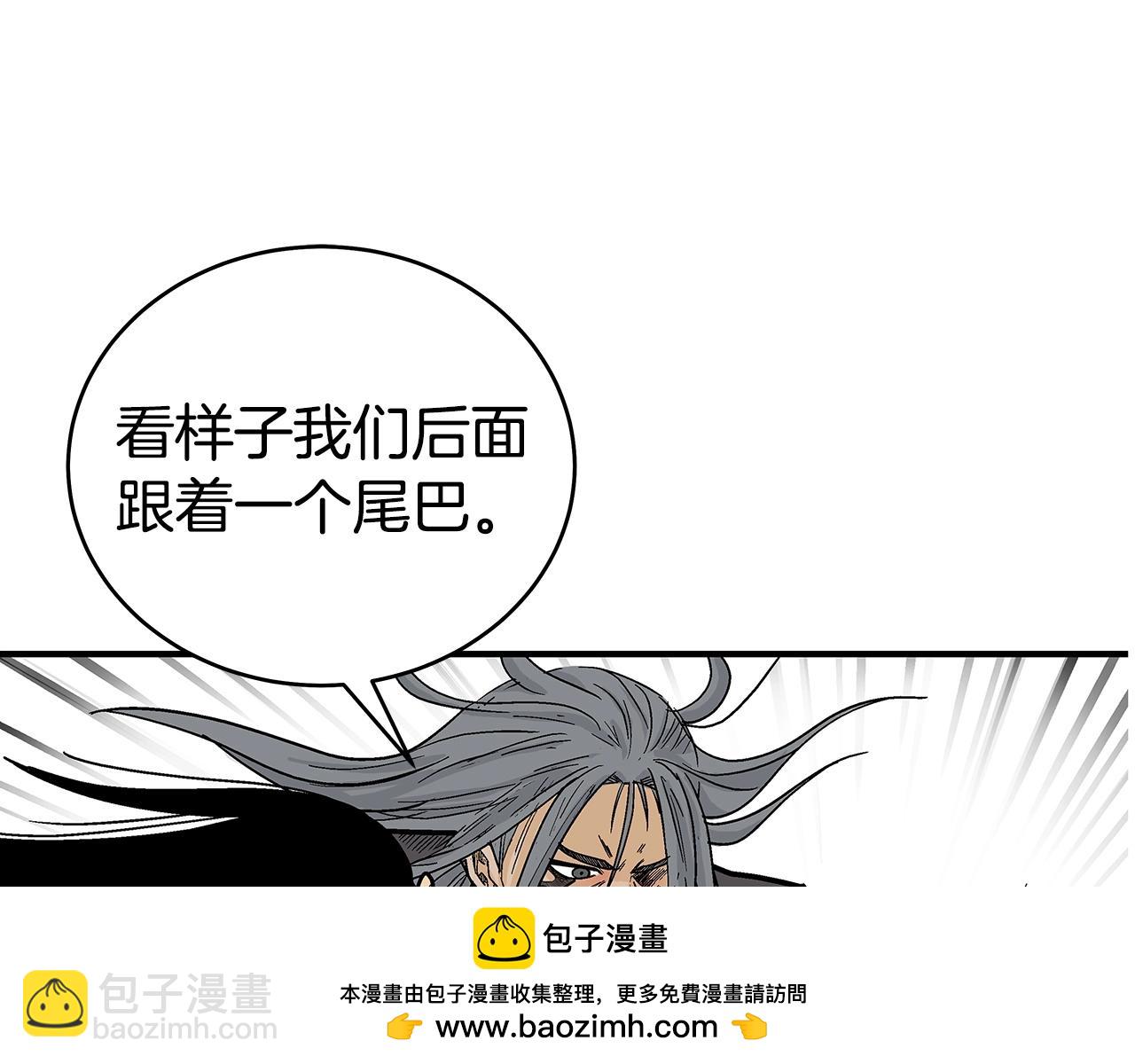 華山拳魔 - 第144話 出家前我也是個高手(2/3) - 6