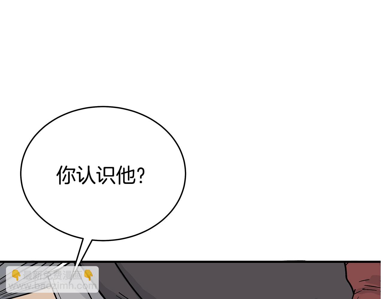 華山拳魔 - 第144話 出家前我也是個高手(3/3) - 6