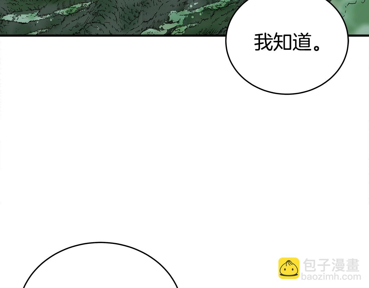 華山拳魔 - 第144話 出家前我也是個高手(3/3) - 1