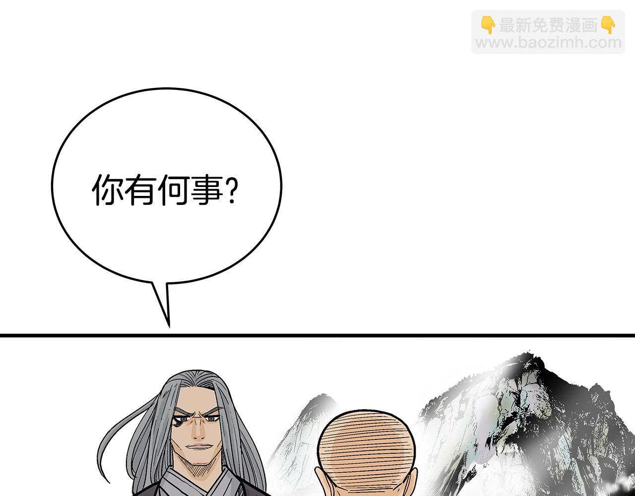 華山拳魔 - 第144話 出家前我也是個高手(3/3) - 6