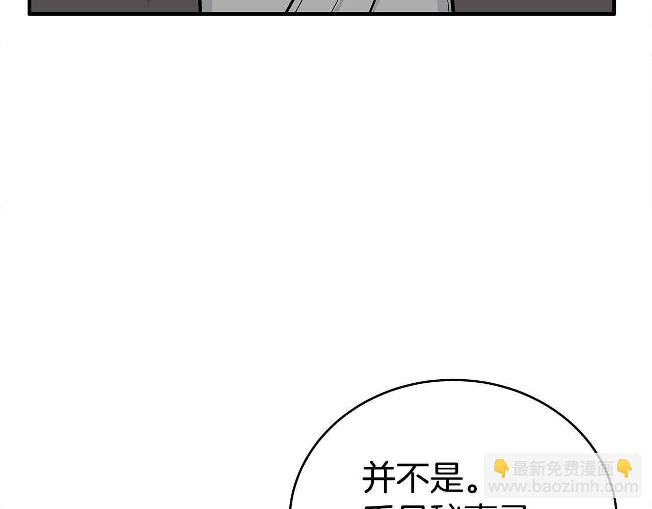 華山拳魔 - 第144話 出家前我也是個高手(3/3) - 3