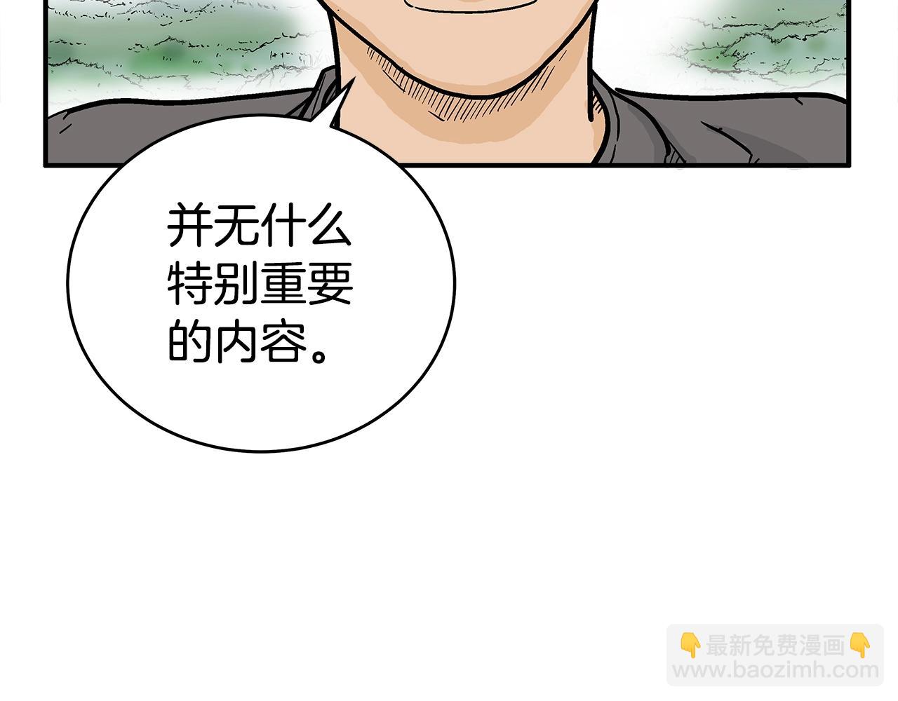 華山拳魔 - 第144話 出家前我也是個高手(3/3) - 5