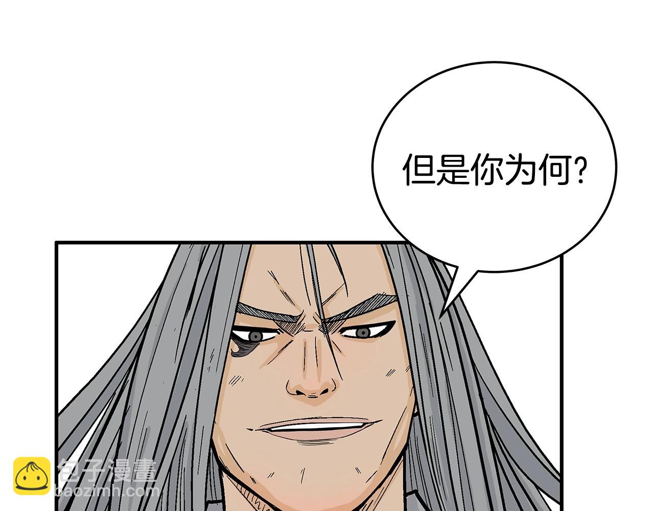 華山拳魔 - 第144話 出家前我也是個高手(3/3) - 6