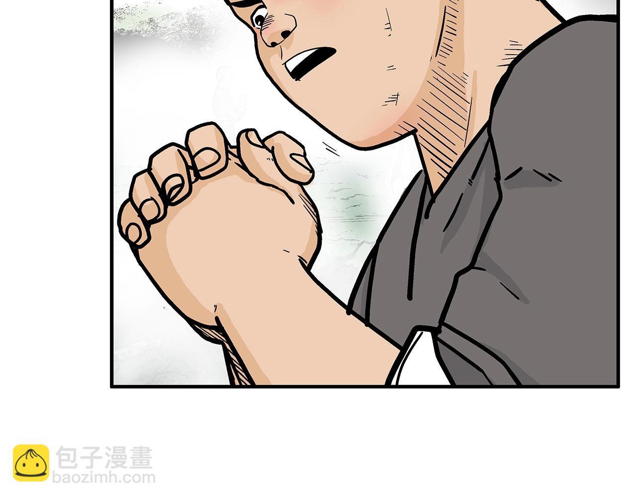 華山拳魔 - 第144話 出家前我也是個高手(3/3) - 6