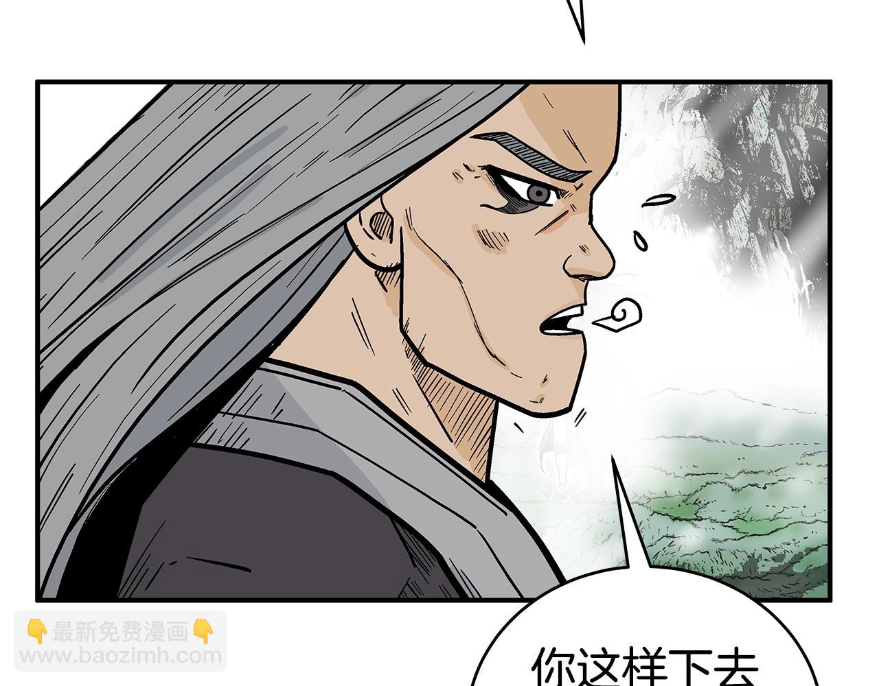 華山拳魔 - 第144話 出家前我也是個高手(3/3) - 1