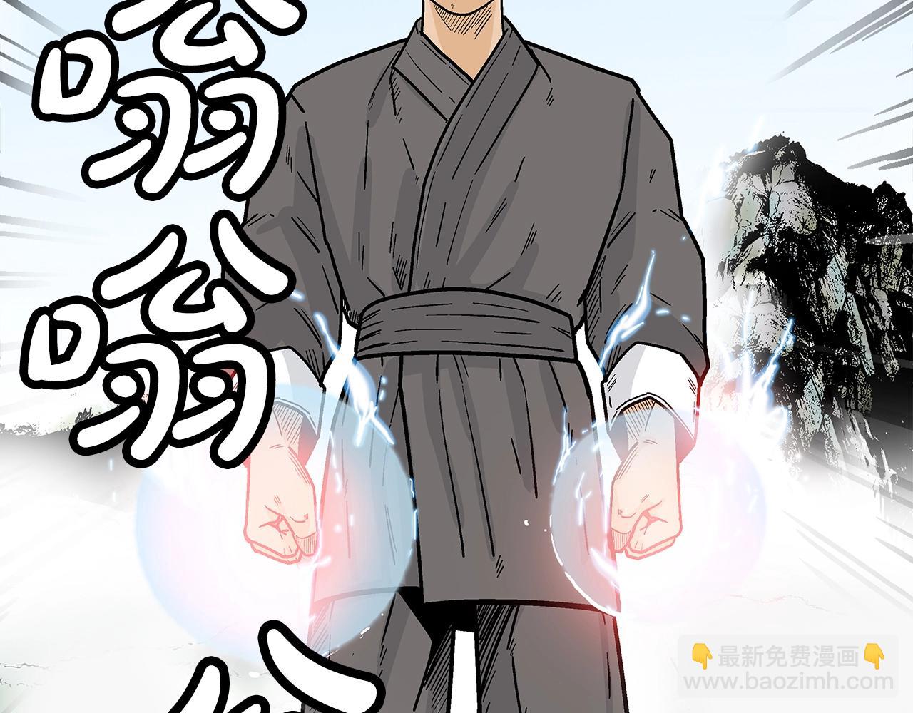 華山拳魔 - 第144話 出家前我也是個高手(3/3) - 6