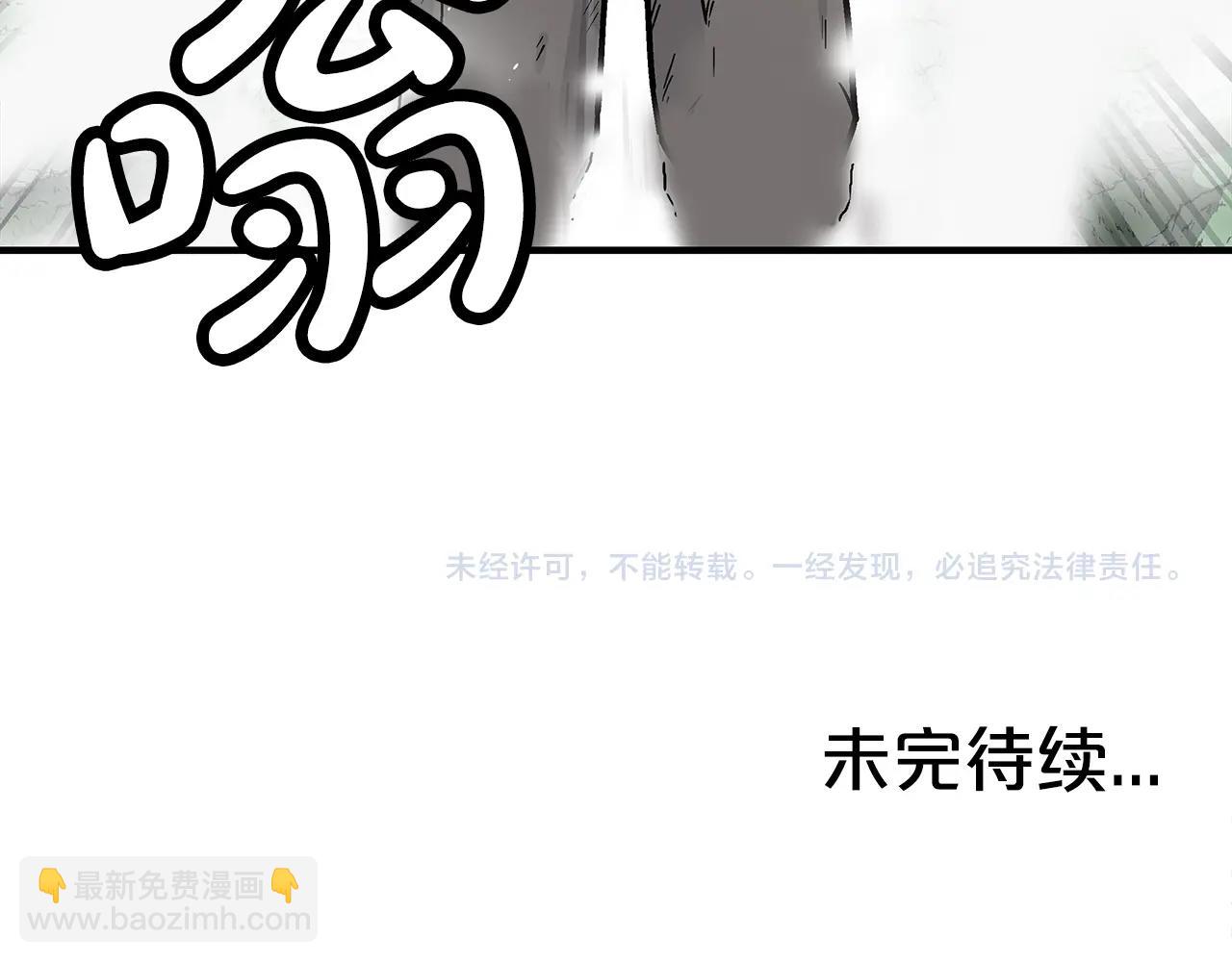 華山拳魔 - 第144話 出家前我也是個高手(3/3) - 7