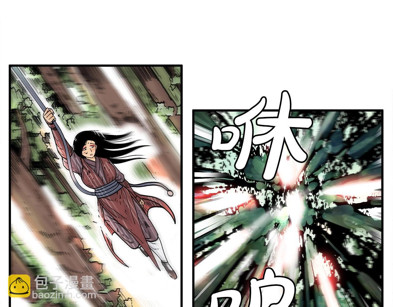 華山拳魔 - 第144話 出家前我也是個高手(1/3) - 1