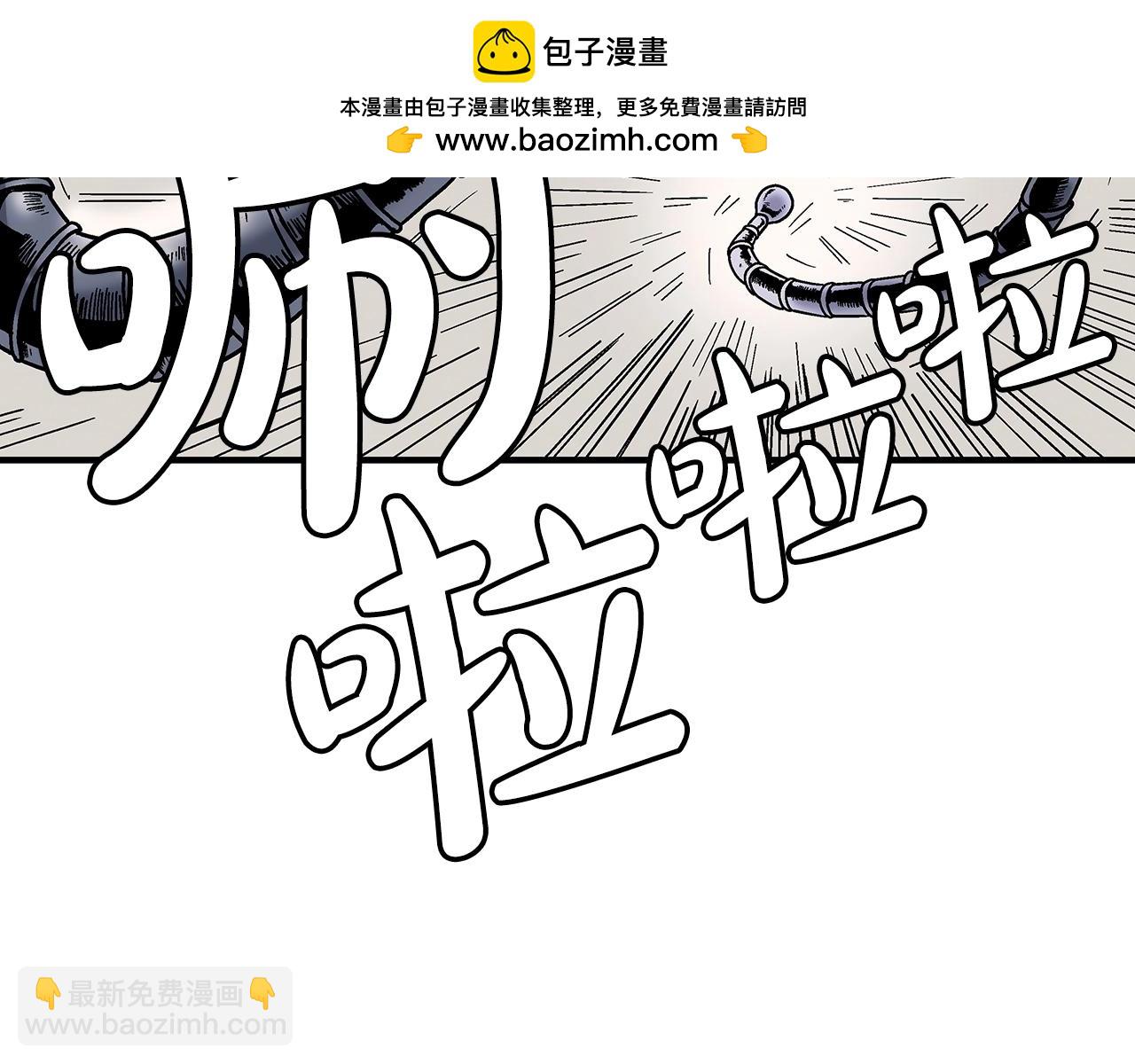 華山拳魔 - 第144話 出家前我也是個高手(1/3) - 2