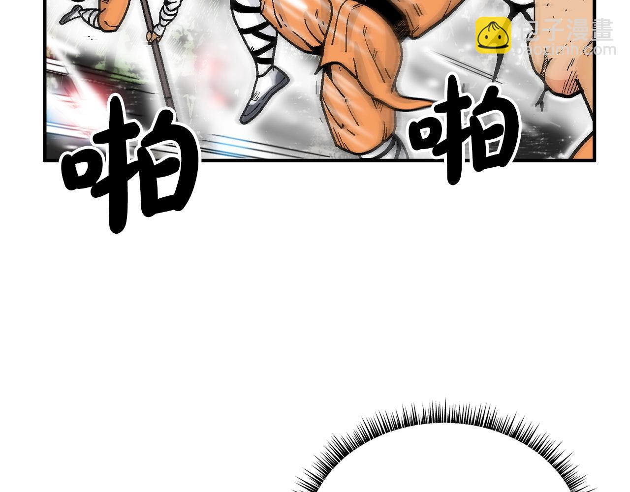 華山拳魔 - 第144話 出家前我也是個高手(1/3) - 5