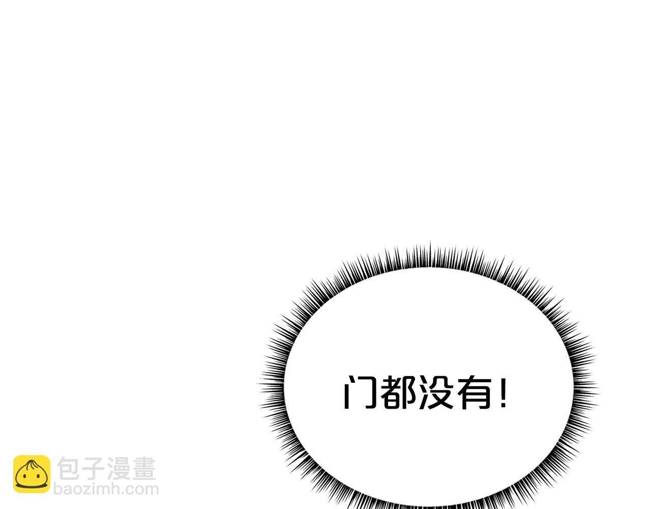 華山拳魔 - 第144話 出家前我也是個高手(1/3) - 7