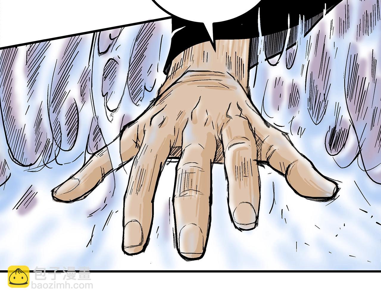 華山拳魔 - 第144話 出家前我也是個高手(1/3) - 4