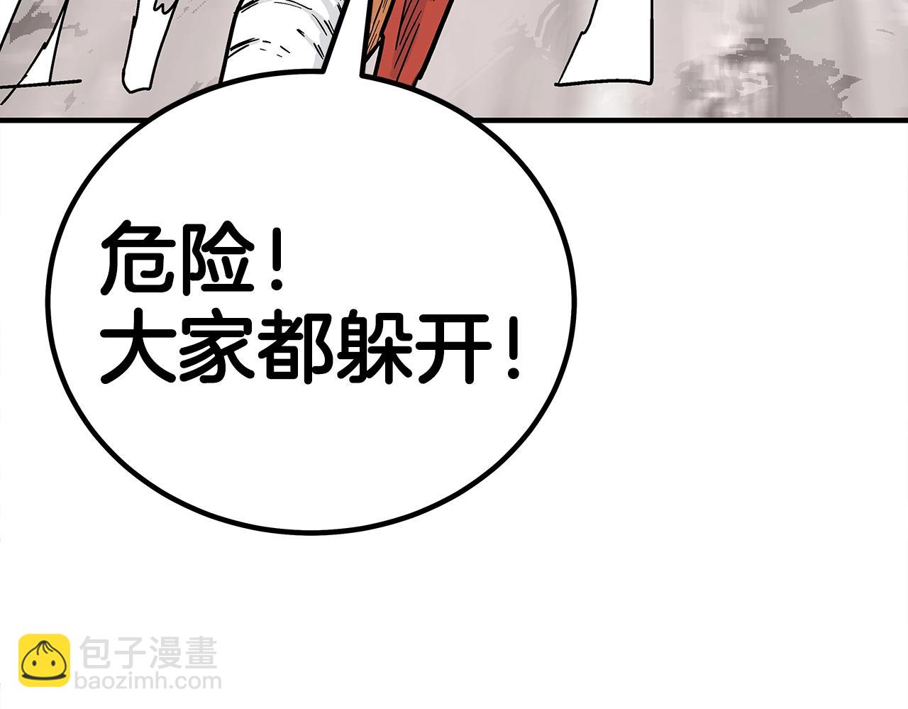 華山拳魔 - 第144話 出家前我也是個高手(1/3) - 7