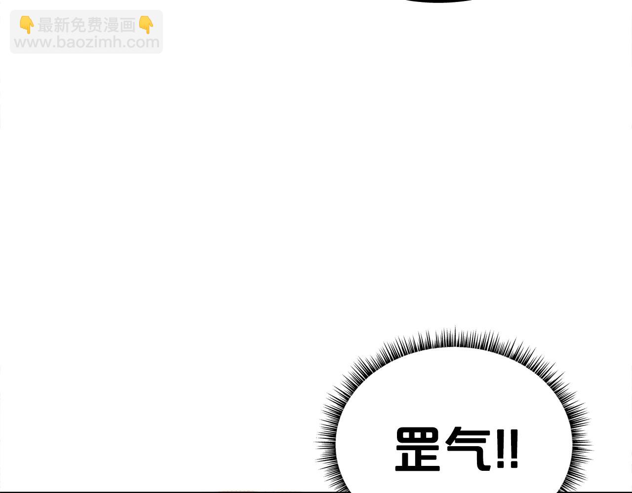 華山拳魔 - 第144話 出家前我也是個高手(1/3) - 5