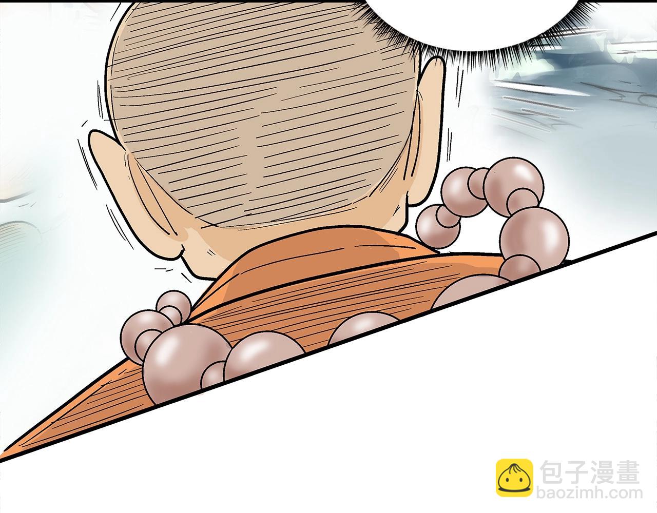 華山拳魔 - 第144話 出家前我也是個高手(1/3) - 6