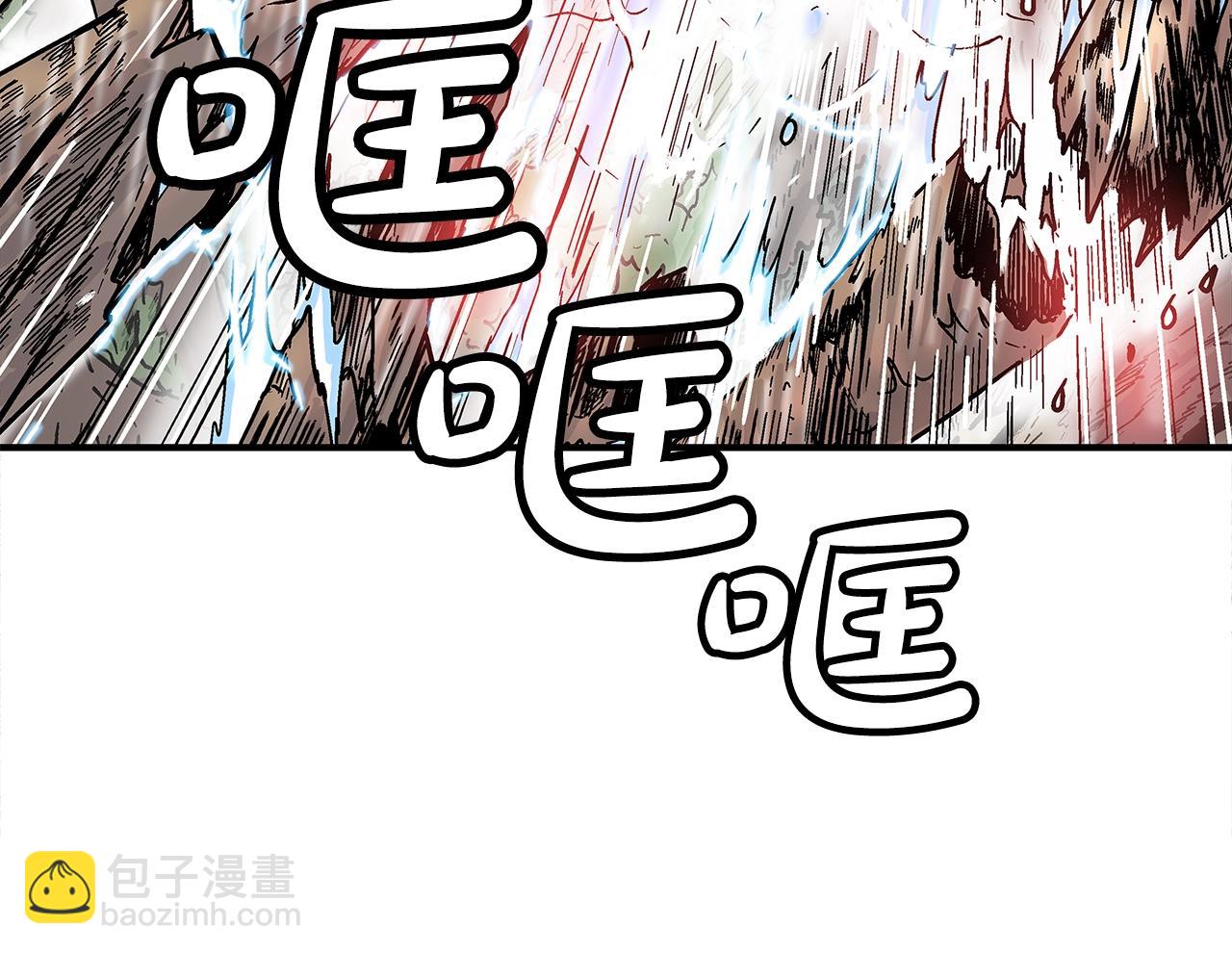 華山拳魔 - 第144話 出家前我也是個高手(2/3) - 8