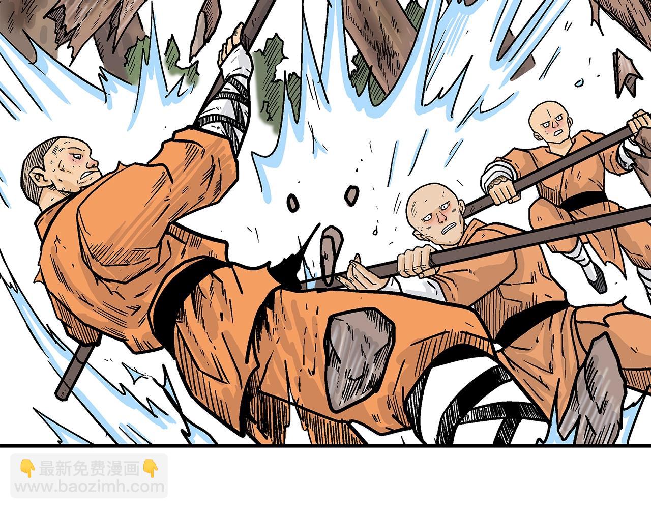 華山拳魔 - 第144話 出家前我也是個高手(2/3) - 2