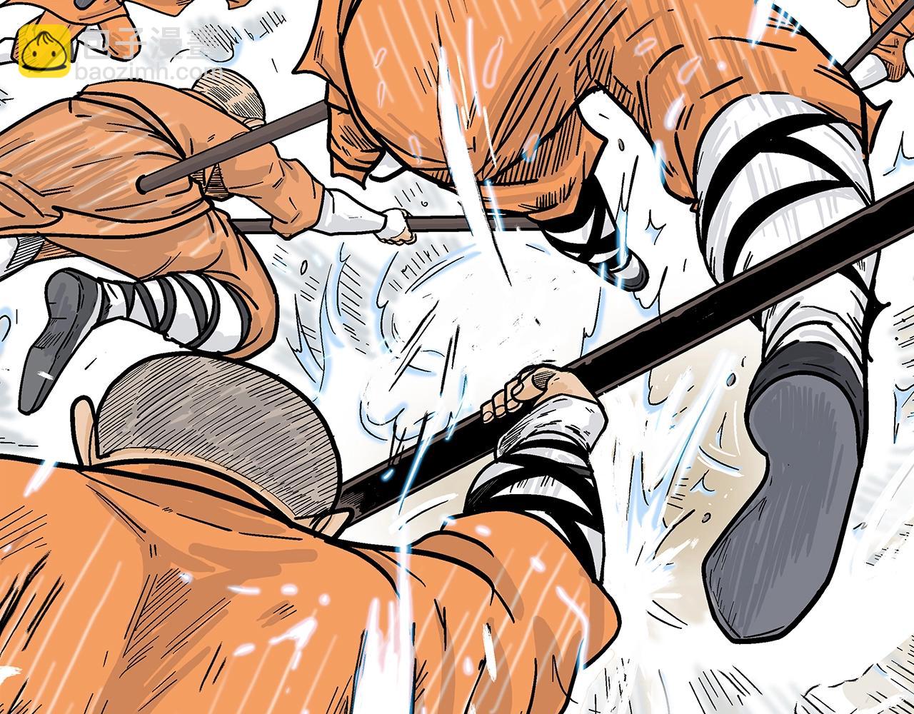 華山拳魔 - 第144話 出家前我也是個高手(2/3) - 4