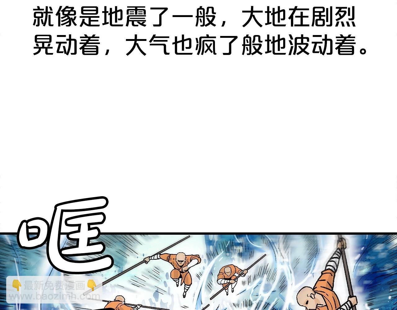 華山拳魔 - 第144話 出家前我也是個高手(2/3) - 6