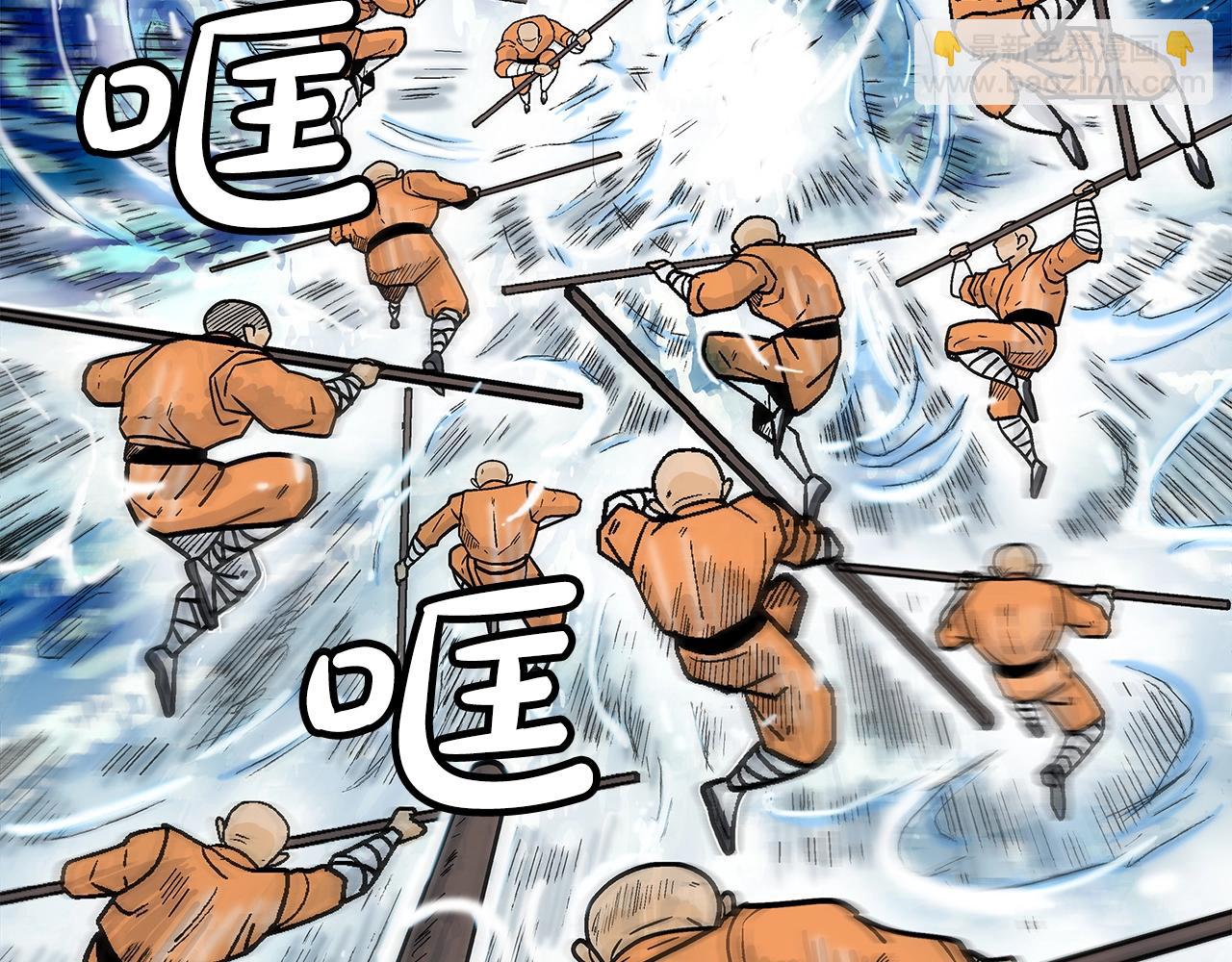 華山拳魔 - 第144話 出家前我也是個高手(2/3) - 7