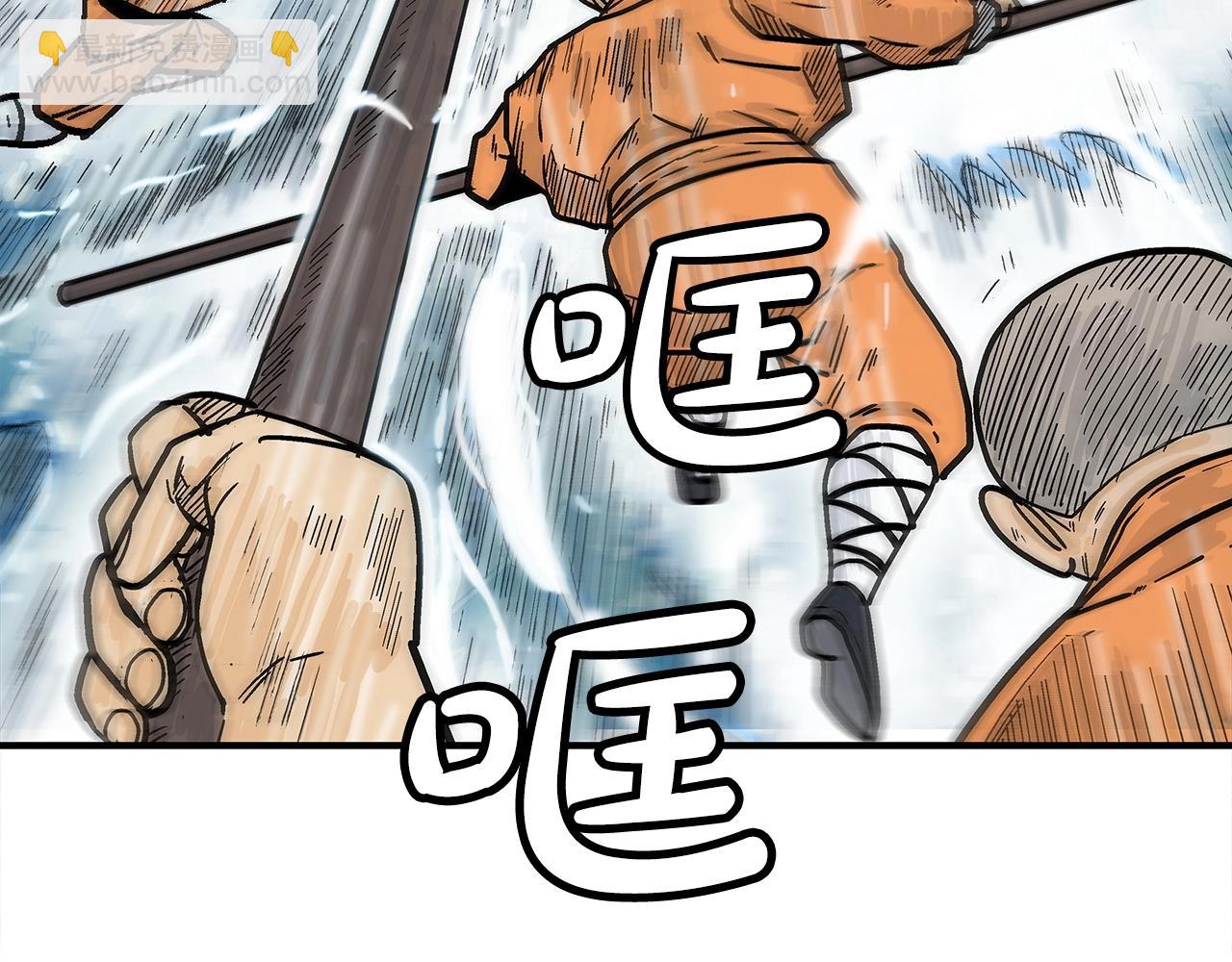 華山拳魔 - 第144話 出家前我也是個高手(2/3) - 8