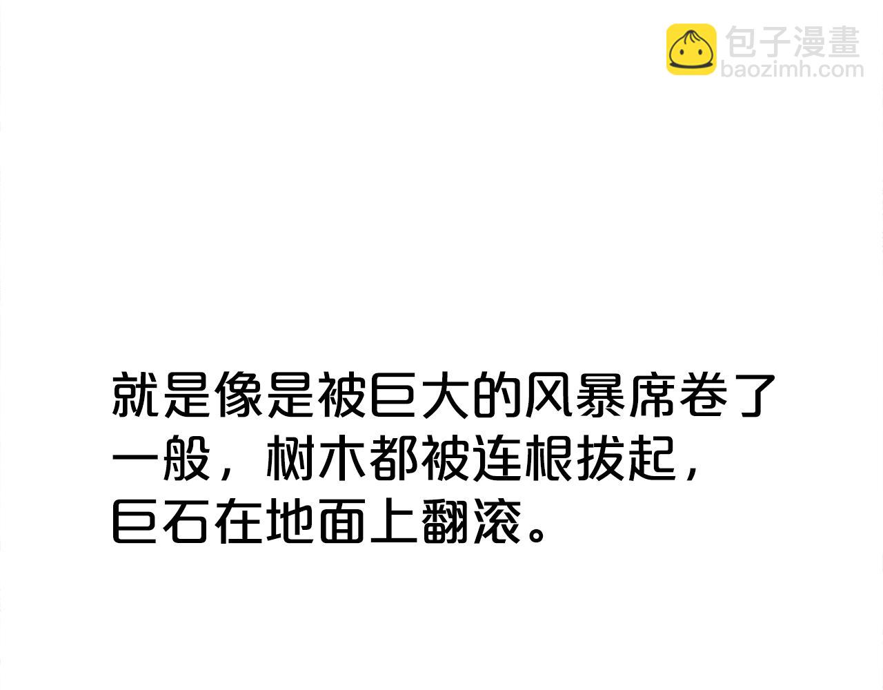 華山拳魔 - 第144話 出家前我也是個高手(2/3) - 1